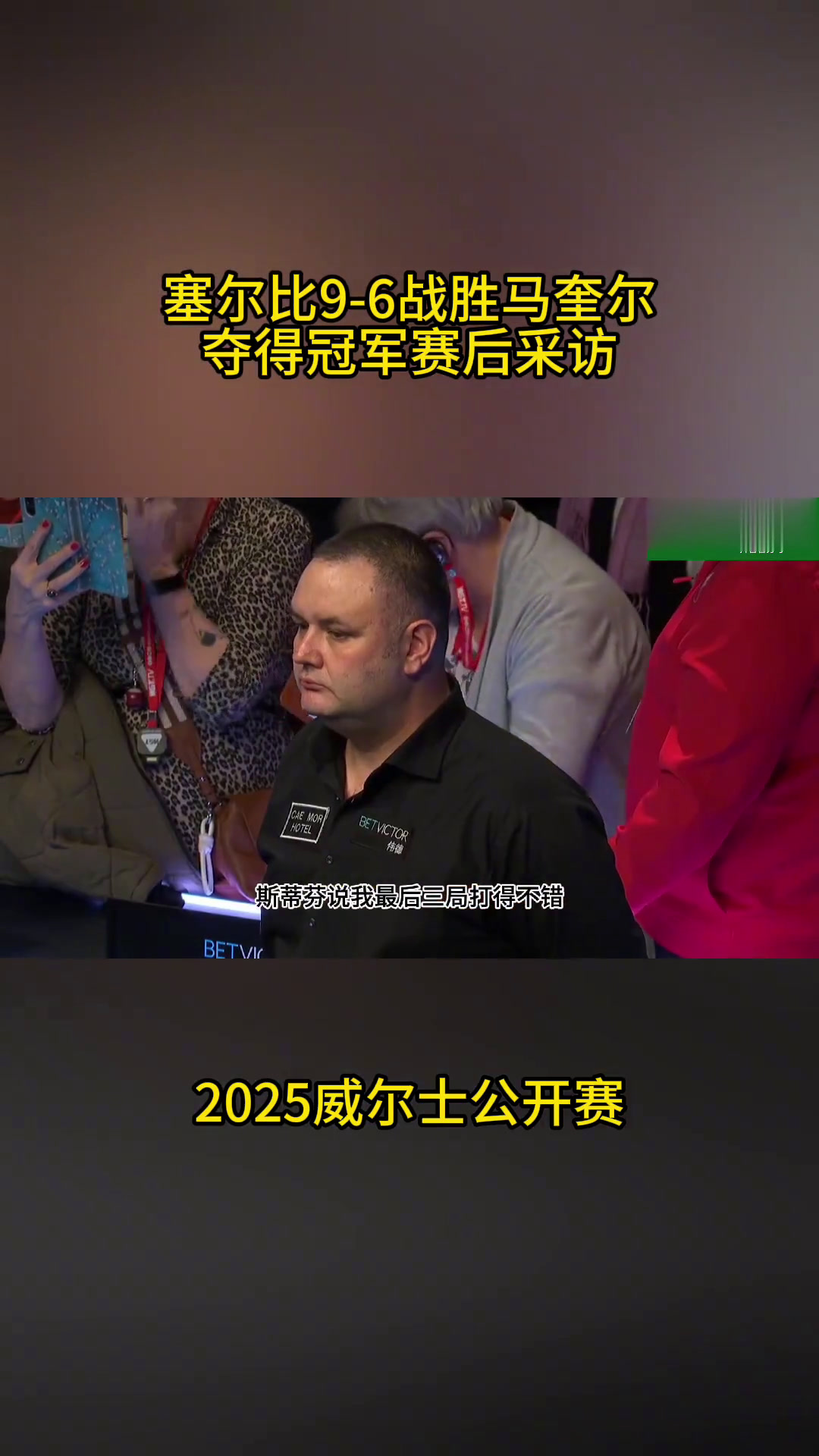 库尔内塞主场逆转胜利，挽救颓势稳固排名的简单介绍