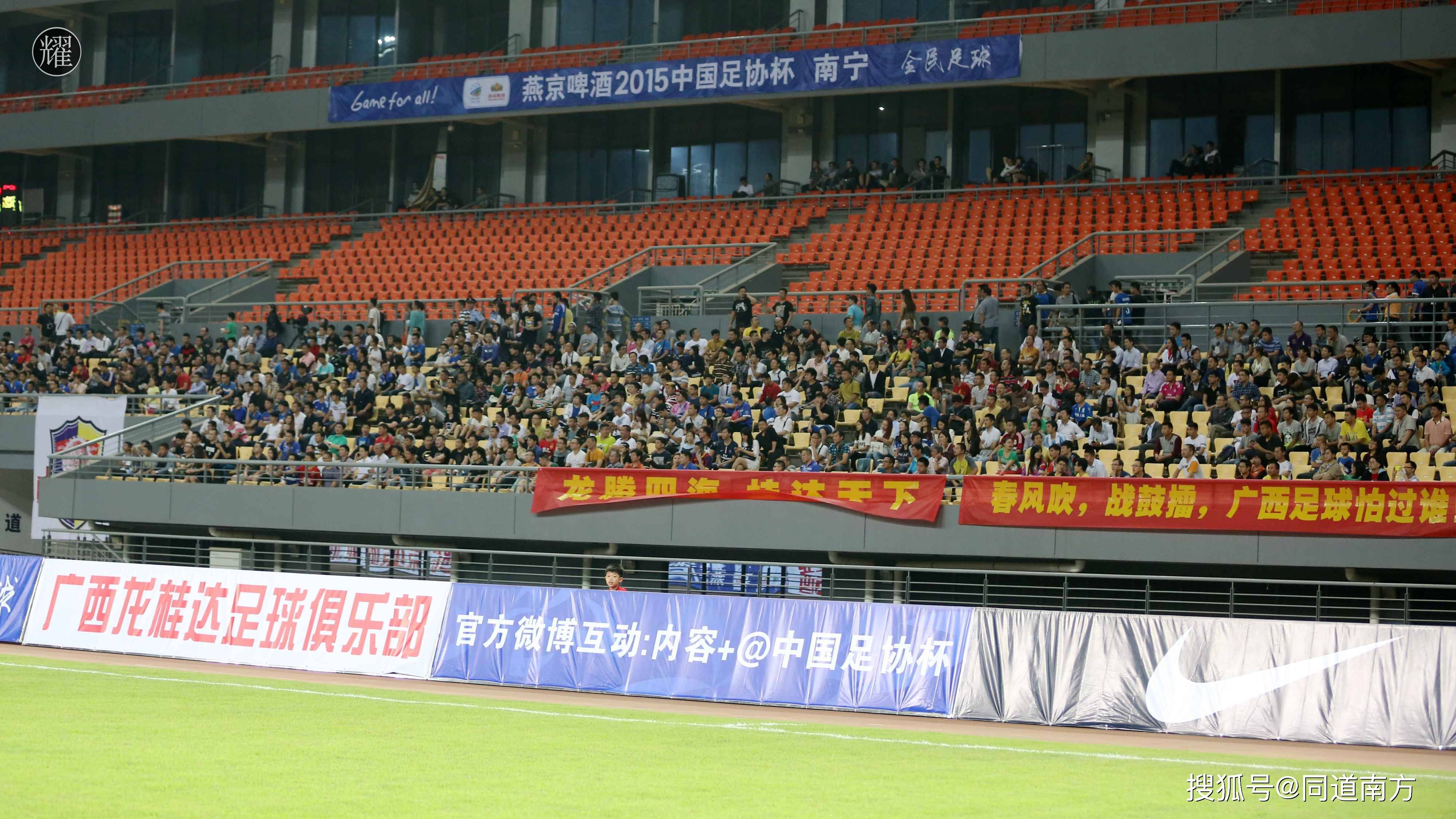 河北华夏幸福主场力克建业，提振士气的简单介绍