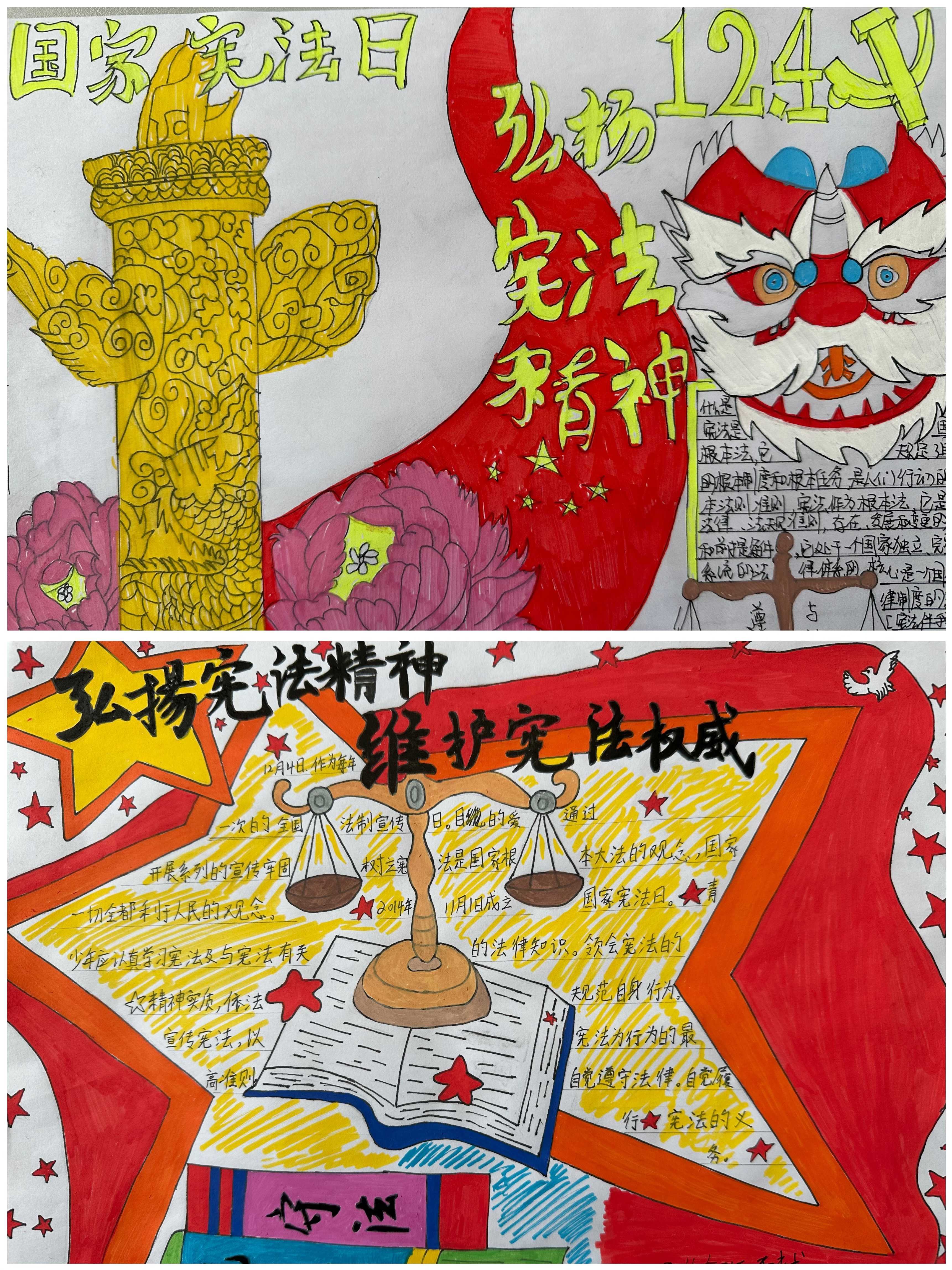 包含江苏队连续两场胜利，礼赞团队精神魂的词条