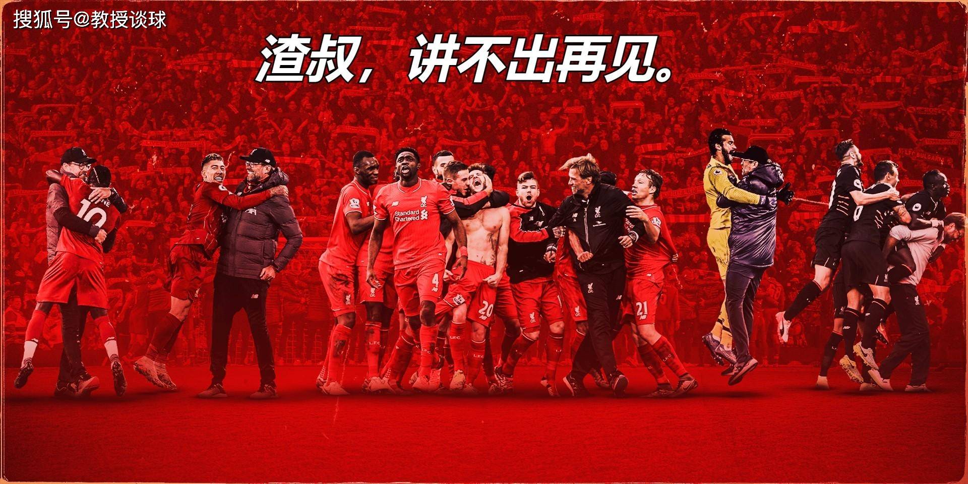 关于谢菲联客场击败对手，保级形势乐观的信息