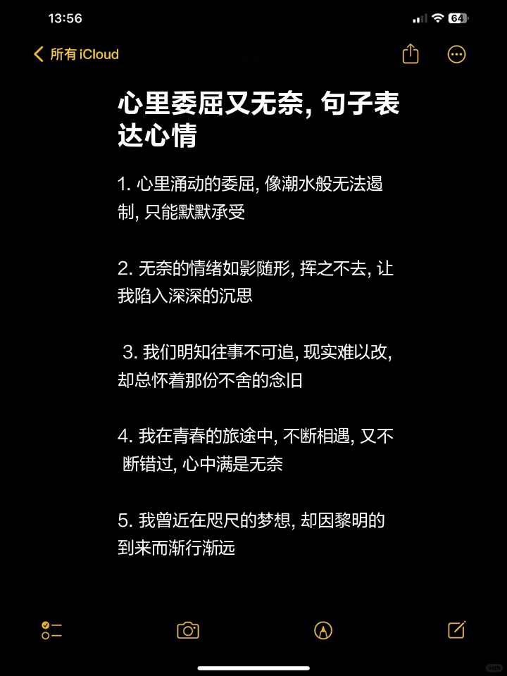 热火逆袭的背后猛龙卫冕之家的颓势不可遏制的简单介绍