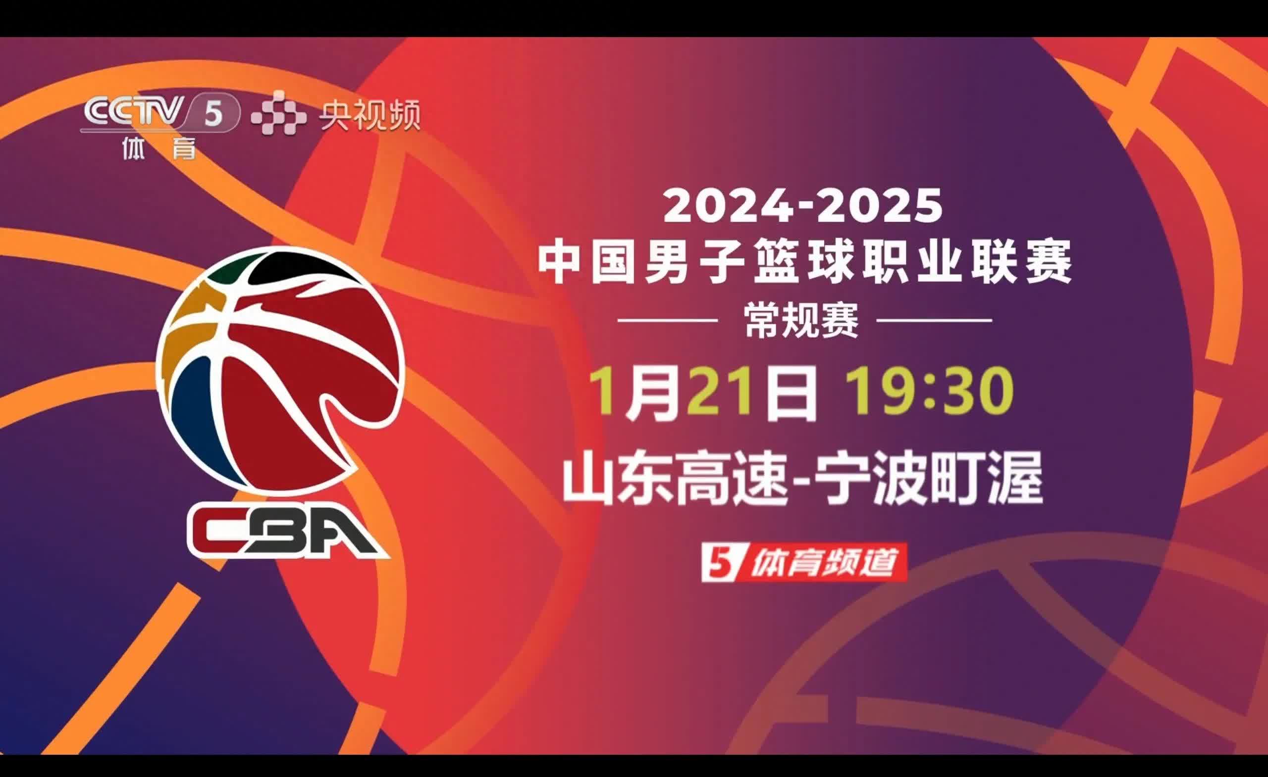 台湾男篮迎战天津队,势不可挡进攻