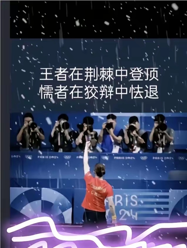 实力平均的对决中，胜负悬念让球迷紧张不已