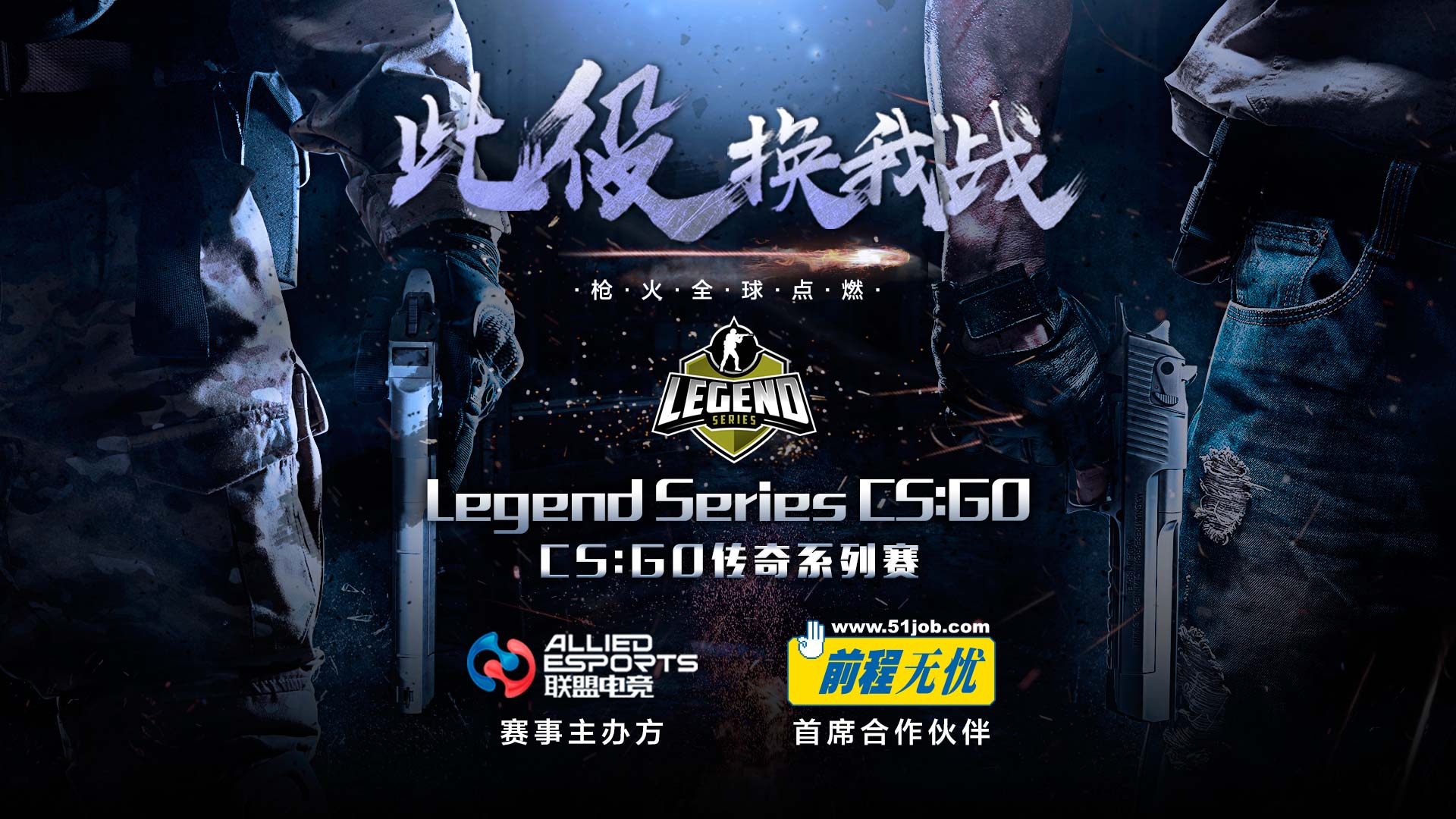 包含Scout新星赛事规则更新表现惊艳，掘金未来可期！的词条
