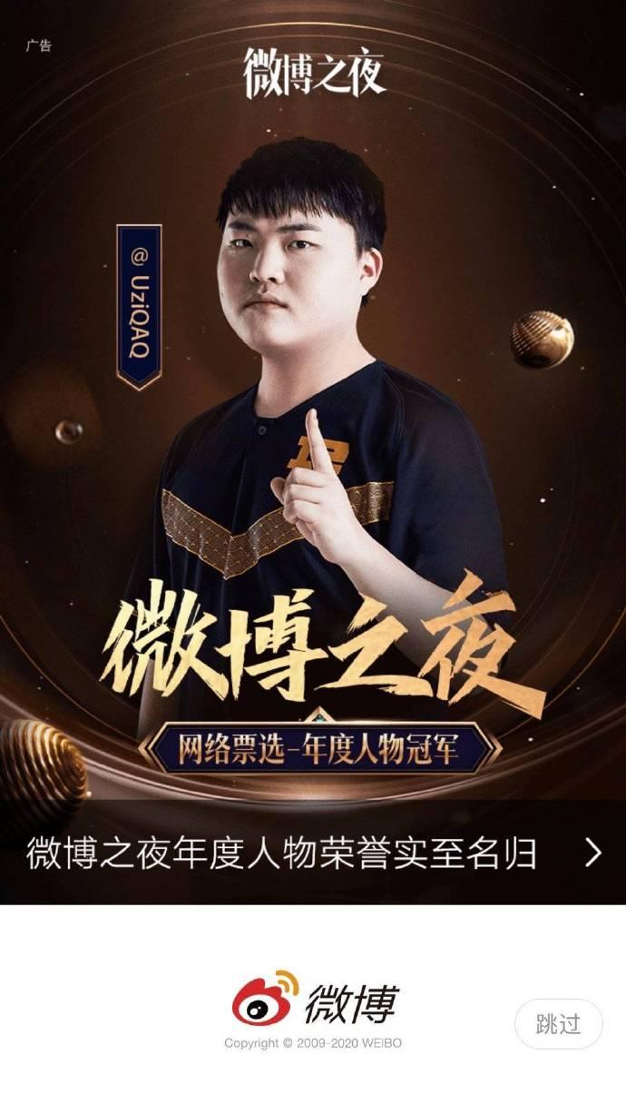 TheShy爆冷击败DWG，绝杀引爆全场！