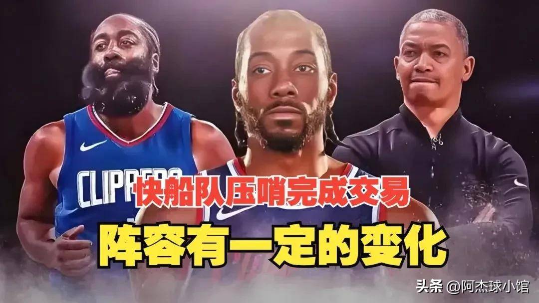 关于快船关键时刻失误不断，球队憾负对手，专业企业谢谢网站一点为了.的信息