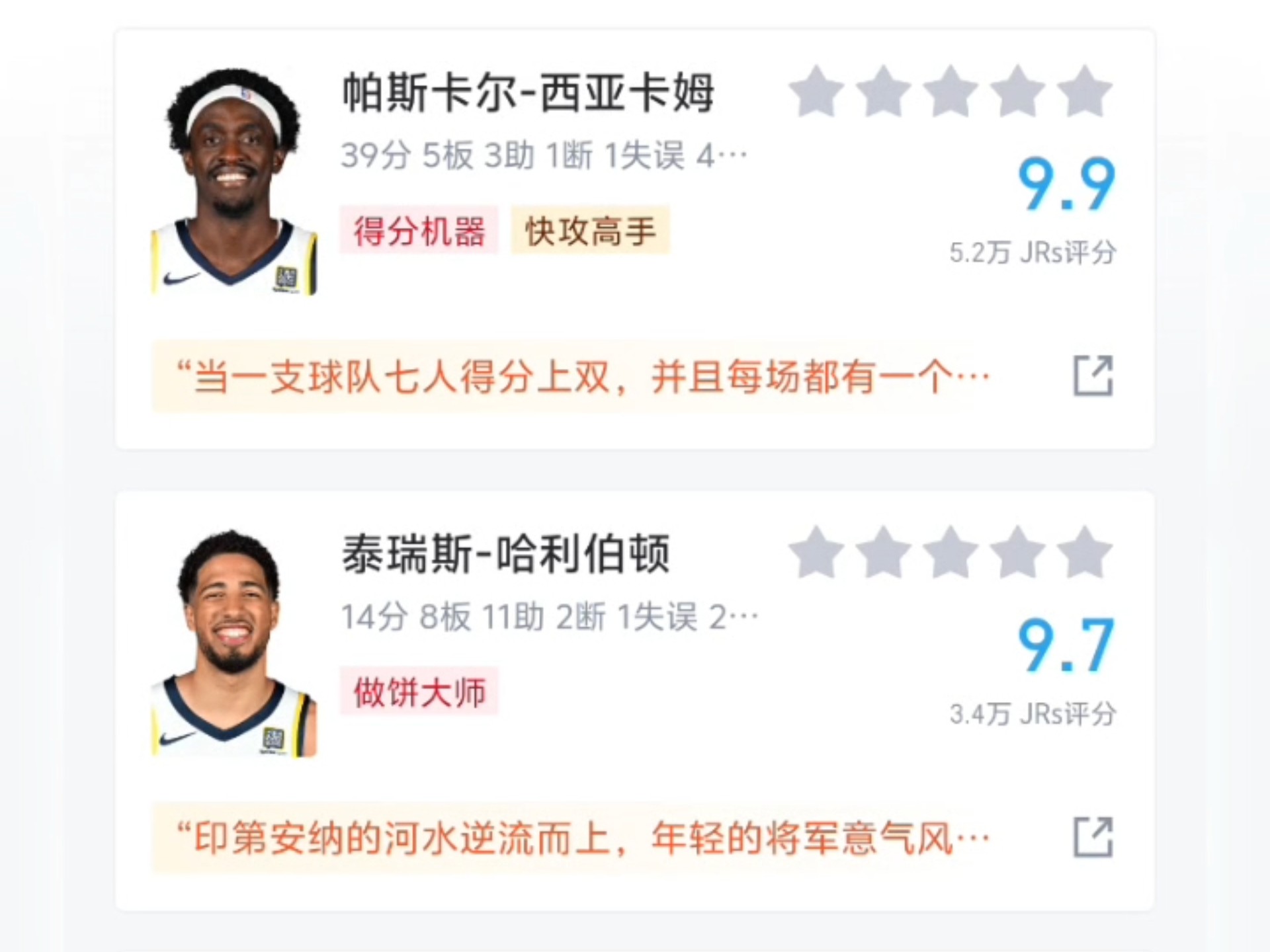 西亚卡姆重要时刻大比分获胜，瑞士队带队取胜！