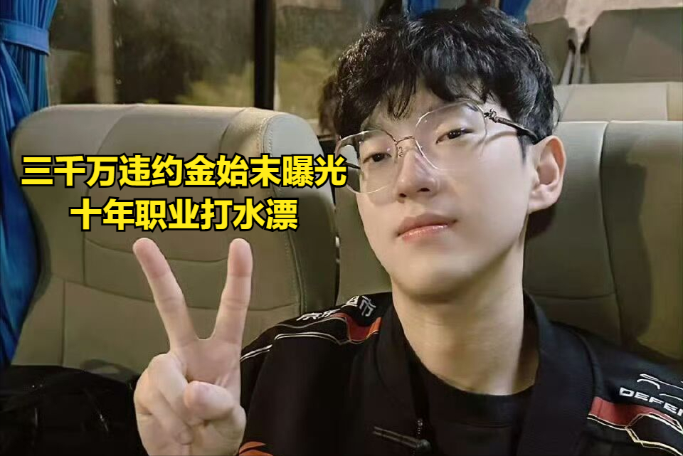 Scout在TL比赛中锐不可当，败北引发热议！